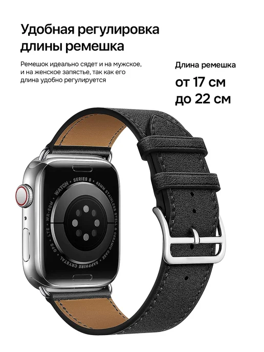 Privet Кожаный ремешок для Apple Watch 42 44 45 46 49 мм, черный, фото 6