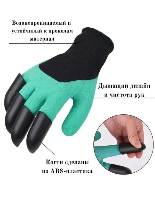 AlexaA Перчатки с когтями для земли, черный, фото 4