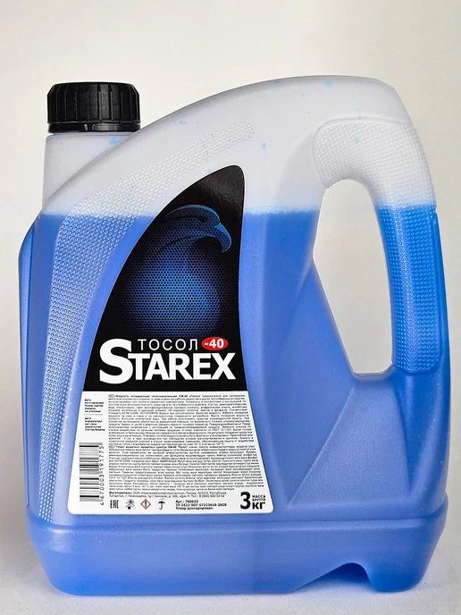 STAREX ANTIFREEZE Антифриз, тосол 3л, охлаждающая жидкость, 3 л, фото 6