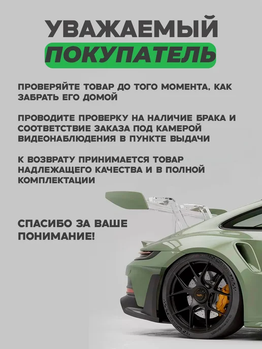 STAREX ANTIFREEZE Антифриз зеленый G11 -40°C 3л, охлаждающая жидкость, 3 л, фото 5