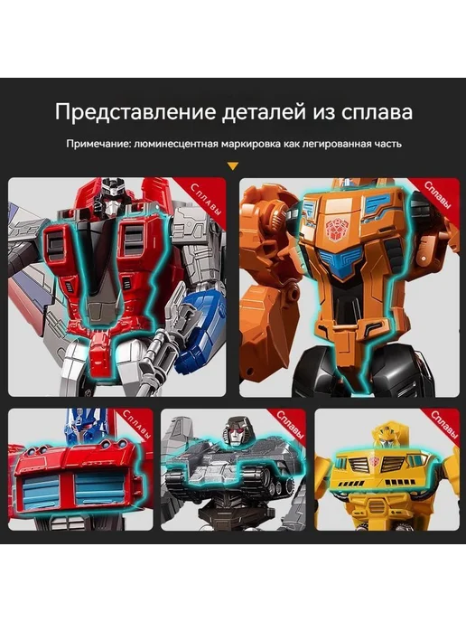 Роботы-трансформеры танк Мегатрон игрушки для детей, вариант, фото 4