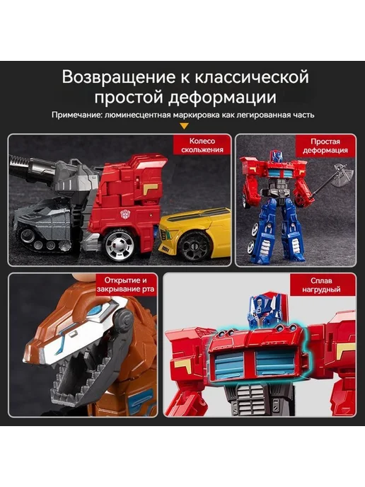 Роботы-трансформеры танк Мегатрон игрушки для детей, вариант, фото 5