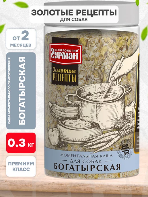 Четвероногий Гурман Каша Золотые Рецепты для собак Богатырская 0,3 кг, 0,3 кг
