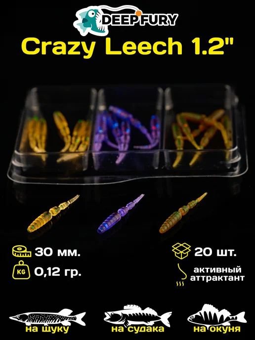 Deep Fury Набор приманок для микроджига, мормышинга Crazy Leech 1.2", зеленый, фото 3