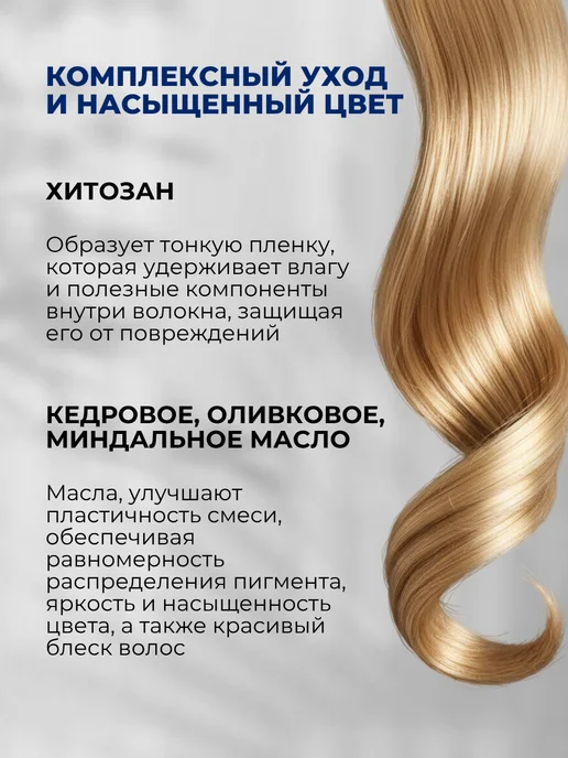 concept Краска для волос 8.1 Пепельно русая Концепт 100 мл, 100 мл, фото 3