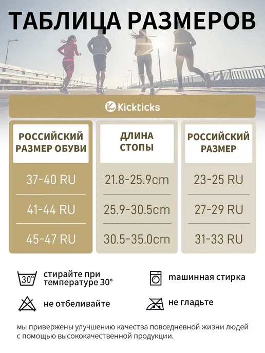 kickticks Компрессионные гольфы, 2 класс, 1 пары, желтый, фото 7