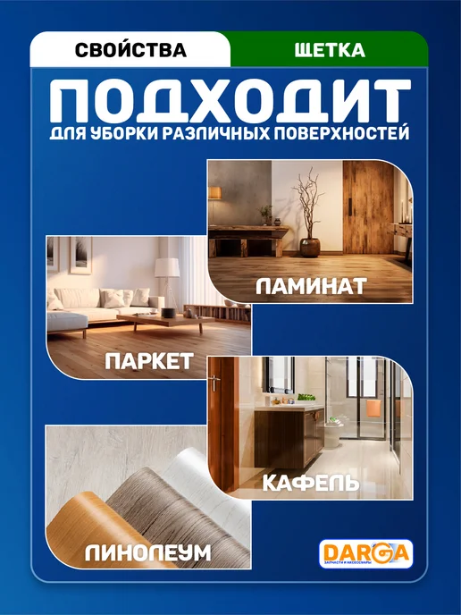 Щетка, фильтр на робот-пылесос Lydsto R1, S1, Viomi S9 и др, 3 шт, фото 3