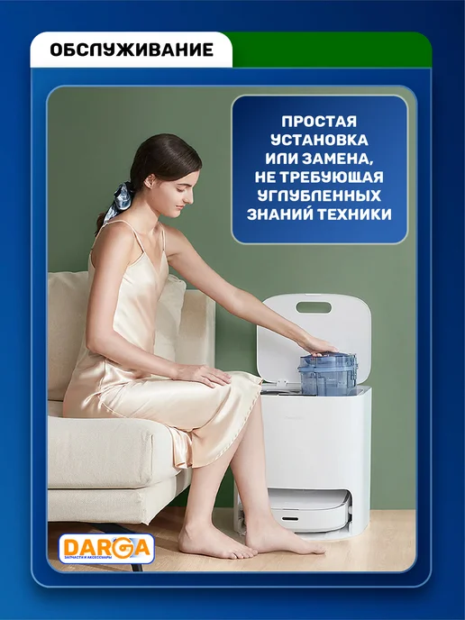 Щетка, фильтр на робот-пылесос Lydsto R1, S1, Viomi S9 и др, 3 шт, фото 8