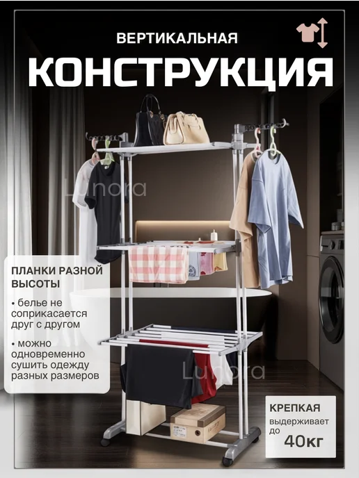 LOOMY Сушилка для белья напольная, серый, фото 2