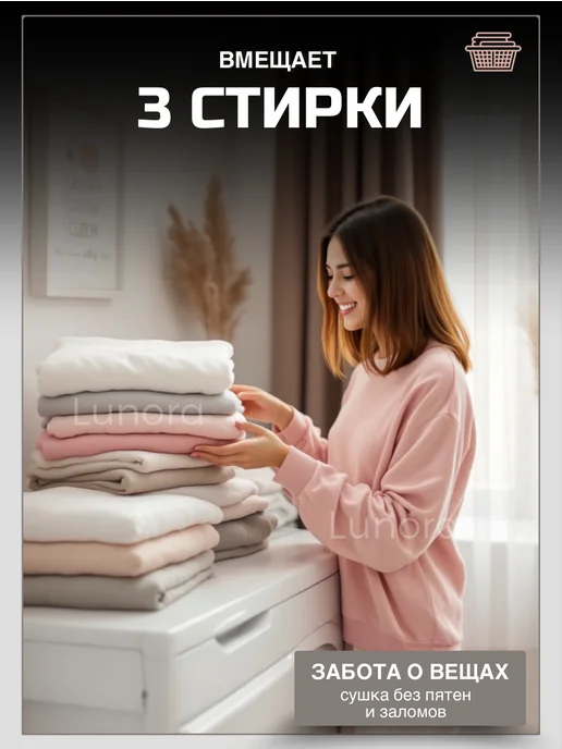 LOOMY Сушилка для белья напольная, серый, фото 3