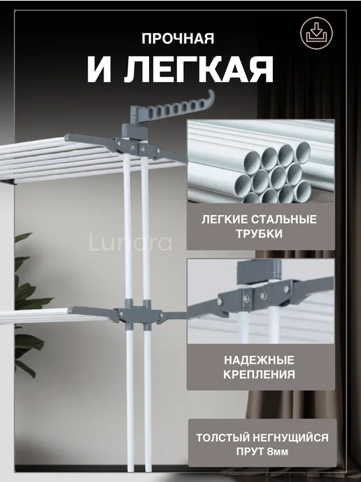 LOOMY Сушилка для белья напольная, серый, фото 4