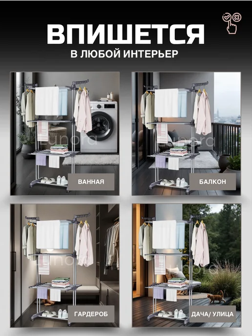 LOOMY Сушилка для белья напольная, серый, фото 6