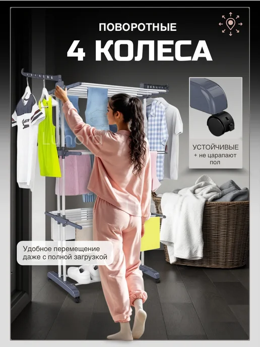 LOOMY Сушилка для белья напольная, серый, фото 8