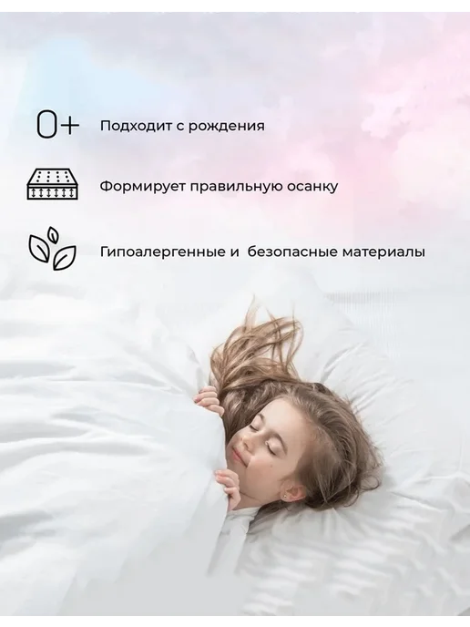 AmaroBaby Матрас со съемным чехлом, Ecco Sleep 1190 x 590 х 120мм, 1190x590, фото 2