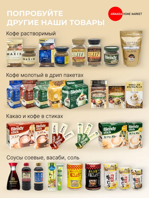 Seiko coffee co.,LTD Кофе молотый в дрип пакетах SEIKO Япония 20шт, 20 шт, фото 2