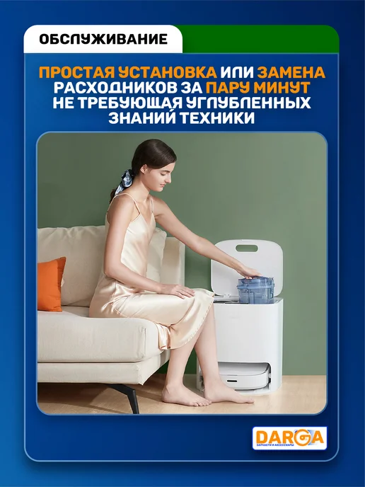 Фильтры для робота-пылесоса Lydsto, Polaris, Genio и др, 2 шт, фото 5