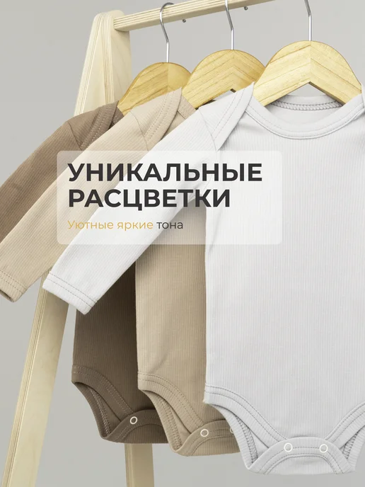 Красавелла Набор боди для новорожденных, серый, фото 2