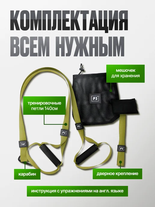 Петли тренировочные для фитнеса и кросс-тренинга подвесные, черный, фото 2