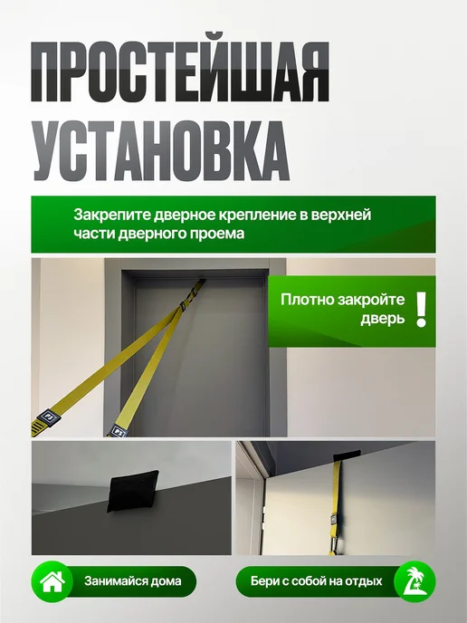 Петли тренировочные для фитнеса и кросс-тренинга подвесные, черный, фото 3