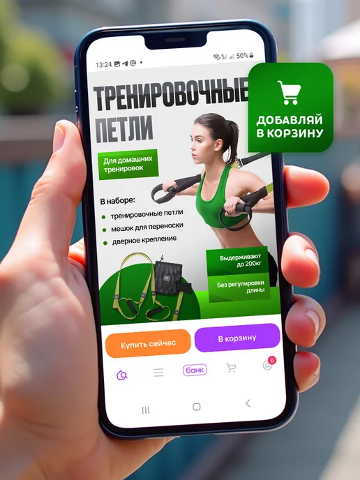 Петли тренировочные для фитнеса и кросс-тренинга подвесные, черный, фото 6