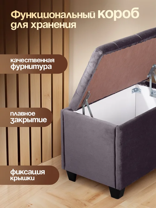 AMI Пуфик для прихожей с ящиком прямоугольный, серый, фото 2