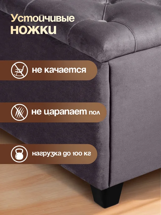 AMI Пуфик для прихожей с ящиком прямоугольный, серый, фото 3