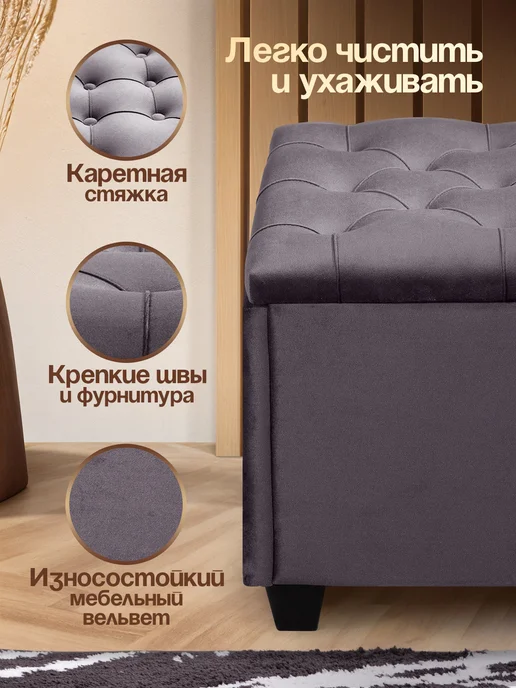 AMI Пуфик для прихожей с ящиком прямоугольный, серый, фото 4