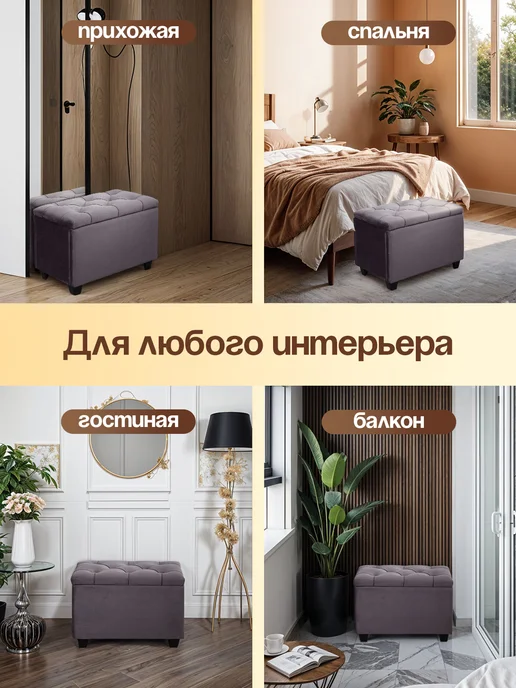 AMI Пуфик для прихожей с ящиком прямоугольный, серый, фото 5