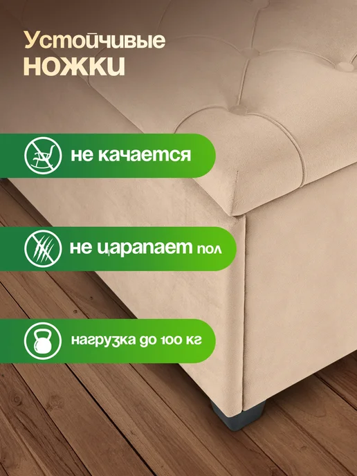 AMI Пуфик для прихожей с ящиком прямоугольный, бежевый, фото 3