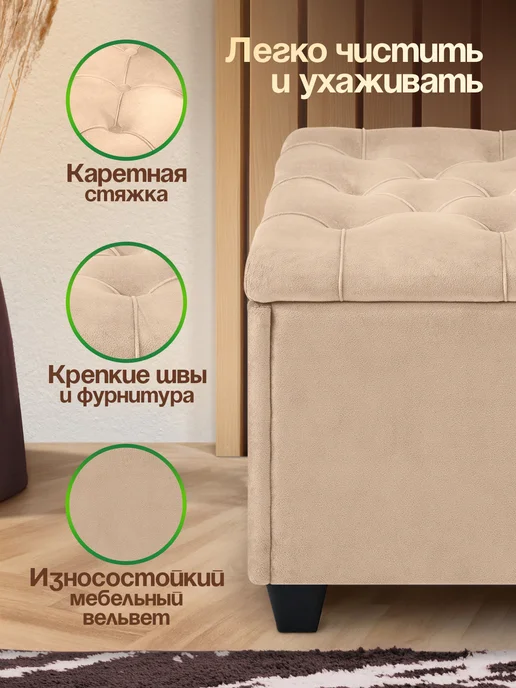 AMI Пуфик для прихожей с ящиком прямоугольный, бежевый, фото 4