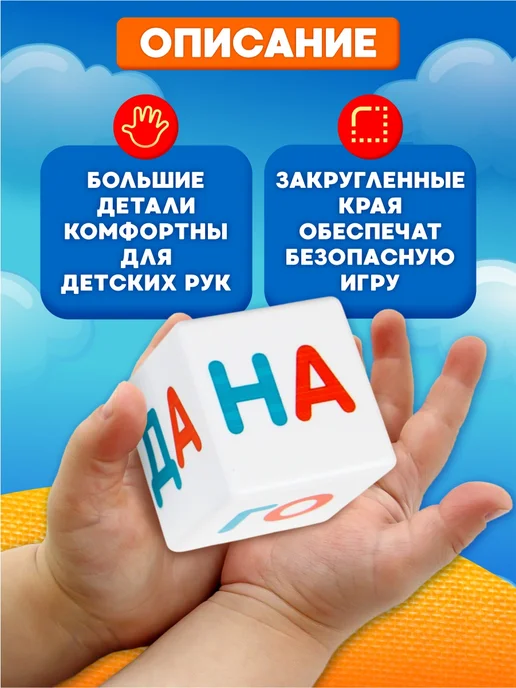 ДЕСЯТОЕ КОРОЛЕВСТВО Развивающие детские кубики "Я чи-таю по сло-гам", голубой, фото 6