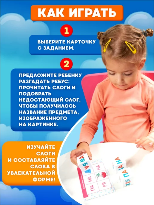 ДЕСЯТОЕ КОРОЛЕВСТВО Развивающие детские кубики "Я чи-таю по сло-гам", голубой, фото 7