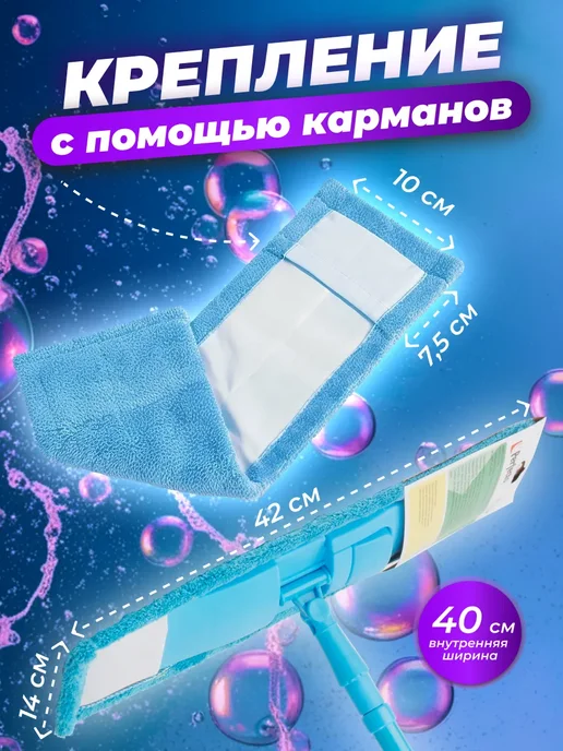 PERFECTO LINEA Сменная насадка для швабры Solid из микрофибры 44-532022, вариант, фото 3