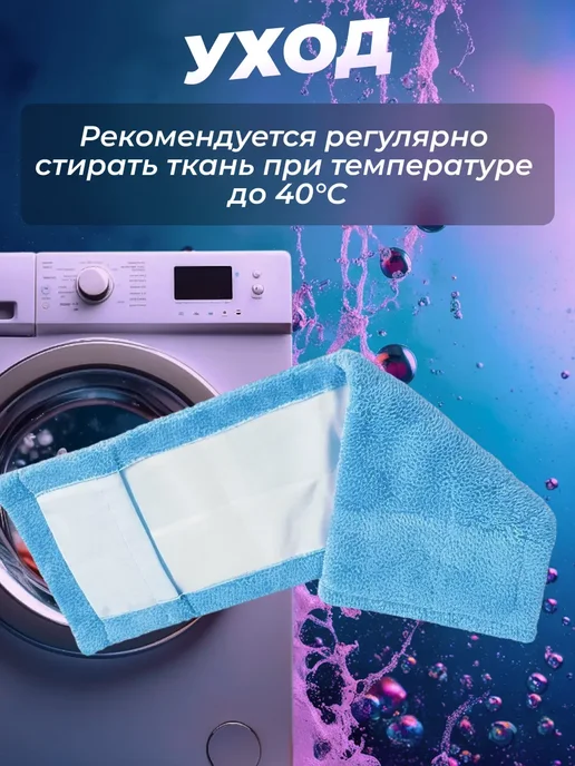 PERFECTO LINEA Сменная насадка для швабры Solid из микрофибры 44-532022, вариант, фото 5