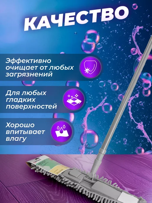 PERFECTO LINEA Сменная насадка для швабры Solid из шенилла серая 44-532034, серый, фото 2