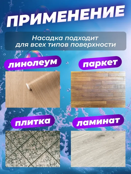 PERFECTO LINEA Сменная насадка для швабры из микрофибры лиловая 44-432021, вариант, фото 4