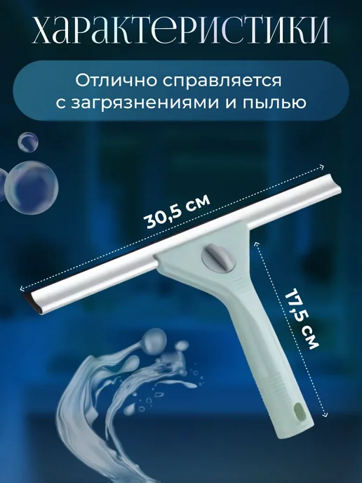 PERFECTO LINEA Стеклоочиститель Klinko 30,5 см 45-232000, вариант, фото 4