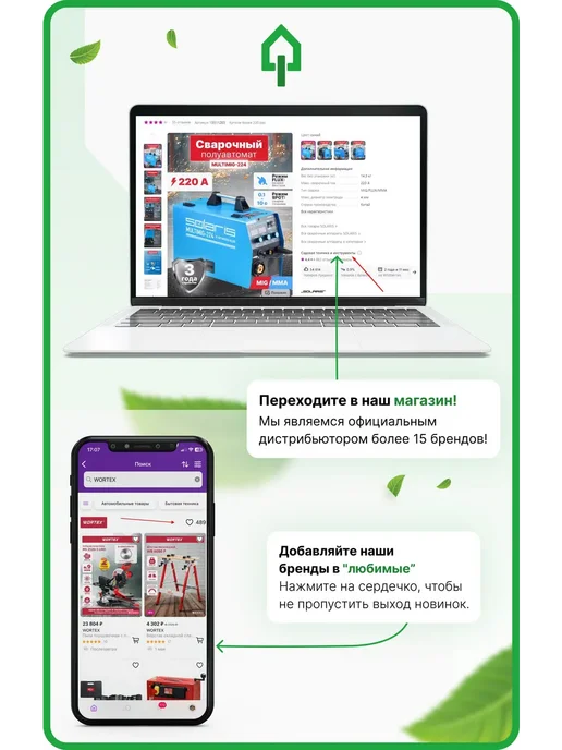 PERFECTO LINEA Стеклоочиститель Klinko 30,5 см 45-232000, вариант, фото 7