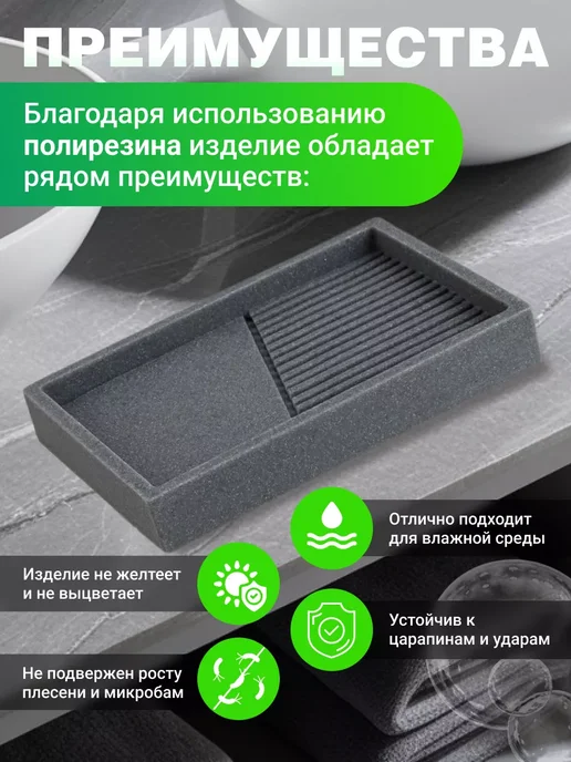 PERFECTO LINEA Мыльница для ванной и кухни на раковину белая, вариант, фото 3