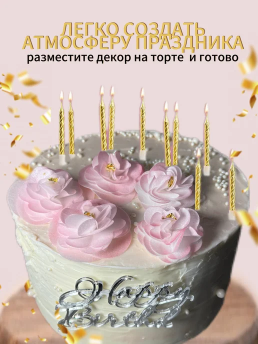 сахарное яблоко Цветы из вафельной бумаги готовый декор на торт, розовый, фото 4