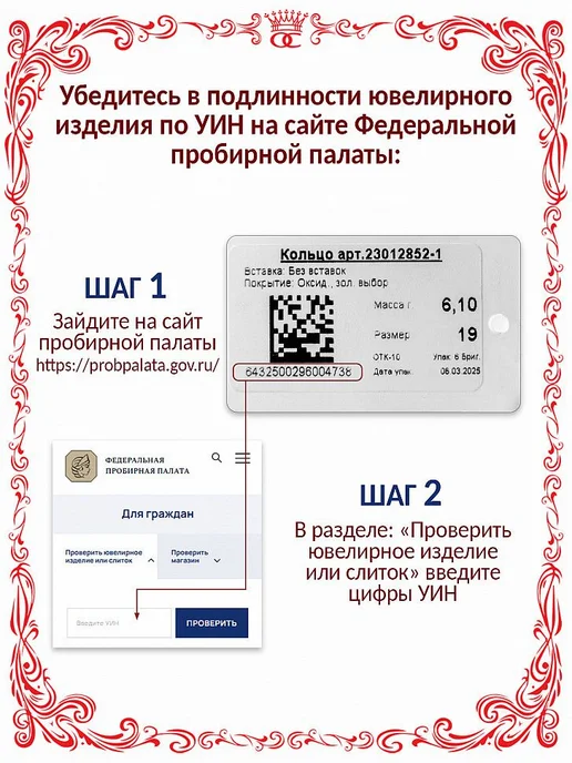 Красная Пресня Брошь в виде бесконечности завитков и петелек серебро 925, серебристый, фото 7