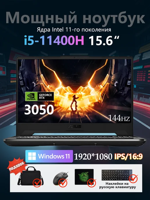 Asus i7 Ноутбук игровой 16ГБ 512ГБ для работы 16.1" для учебы IPS, 16 ГБ, 512 ГБ