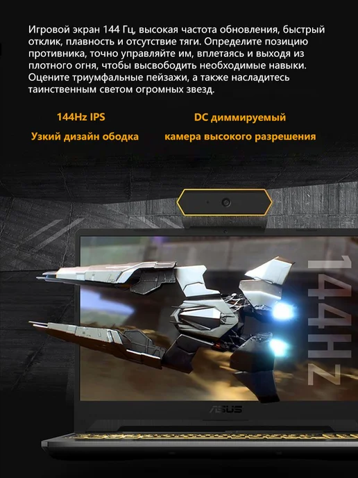 Asus i7 Ноутбук игровой 16ГБ 512ГБ для работы 16.1" для учебы IPS, 16 ГБ, 512 ГБ, фото 6