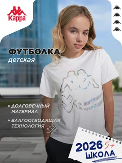 Футболка для девочек прямого кроя с принтом на физкультуру