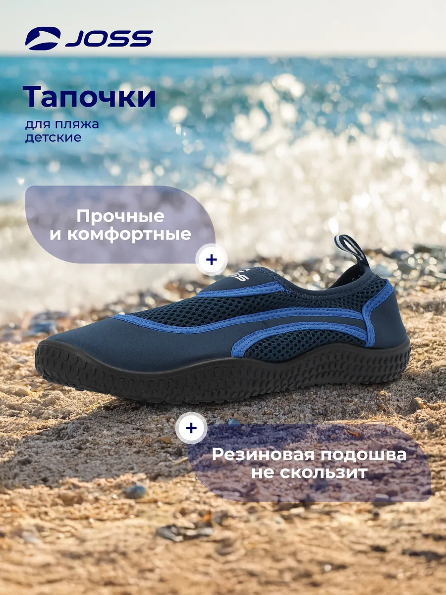 Аквасоки