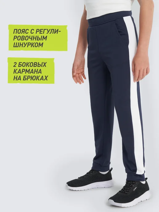 Demix Костюм спортивный для мальчиков прямого кроя на физкультуру, синий, фото 3