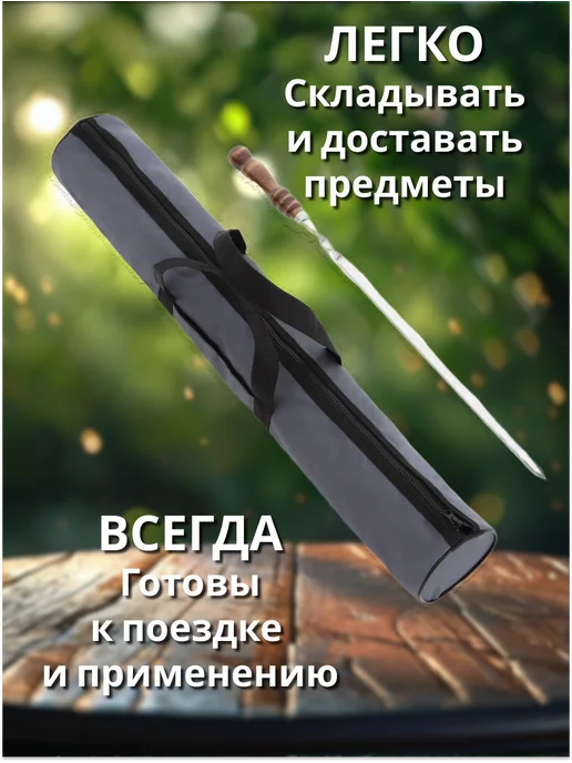 PetiPet Чехол универсальная сумка футляр для хранения шампуров, серый, фото 5