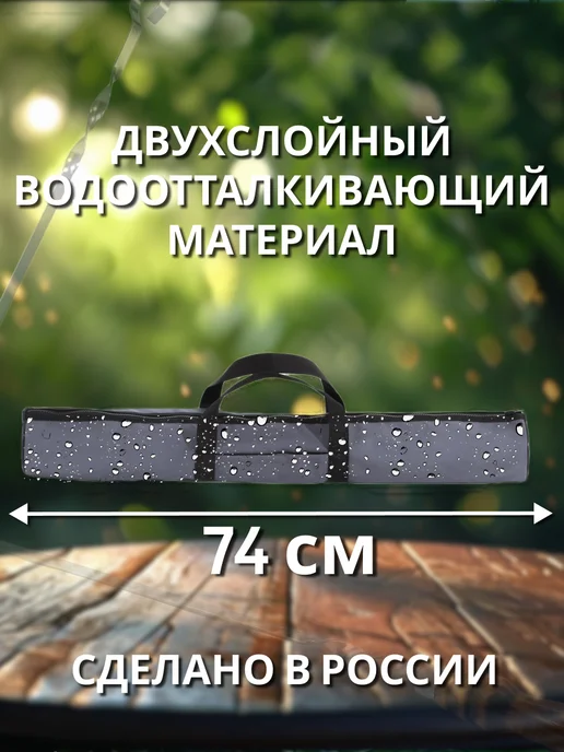 PetiPet Чехол универсальная сумка футляр для хранения шампуров, серый, фото 6