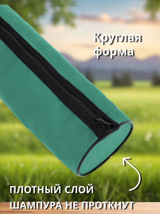 PetiPet Чехол универсальная сумка футляр для хранения шампуров, зеленый, фото 2