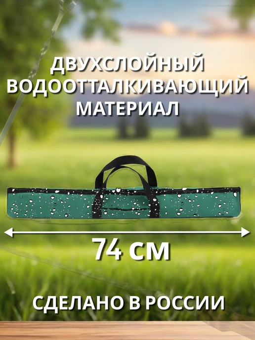 PetiPet Чехол универсальная сумка футляр для хранения шампуров, зеленый, фото 4